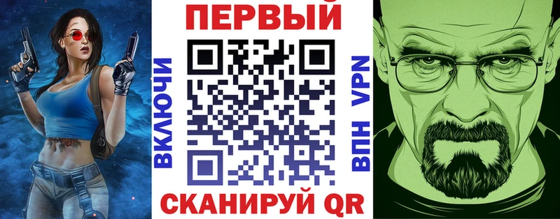 АМФЕТАМИН Розовый  даркнет сайт  MEGA маркетплейс  Санкт-Петербург 