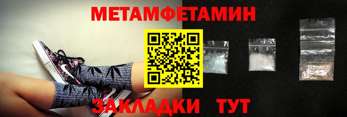 Амфетамин 98%  Вход с VPN  Амфетамин  Санкт-Петербург 