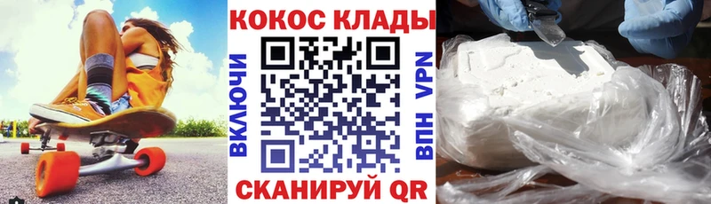 COCAIN 97%  Санкт-Петербург 