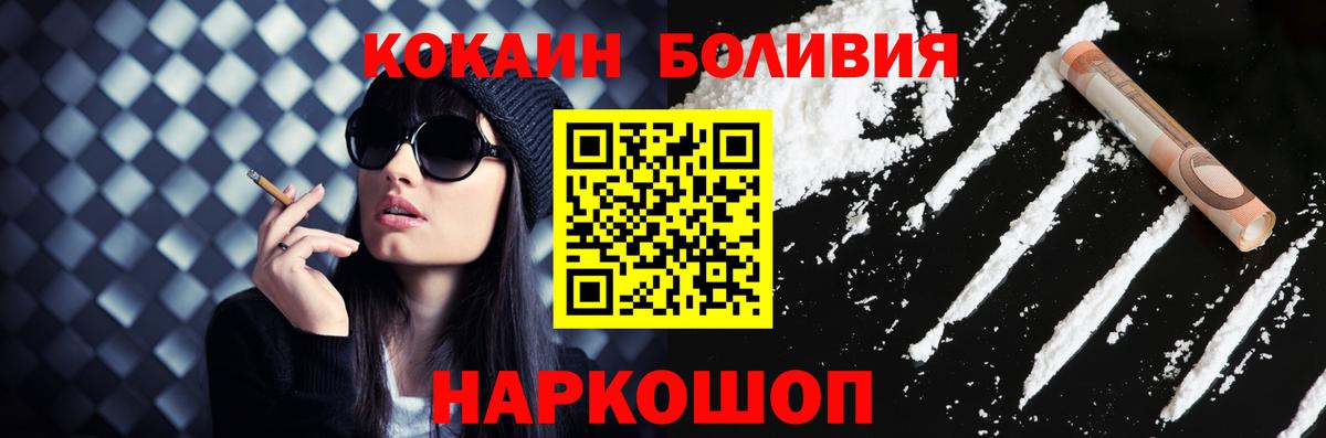 COCAIN Columbia Санкт-Петербург