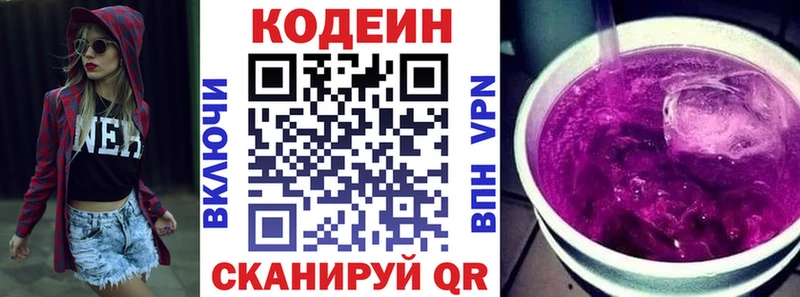 darknet формула  где купить наркотик  Санкт-Петербург  Кодеиновый сироп Lean напиток Lean (лин) 