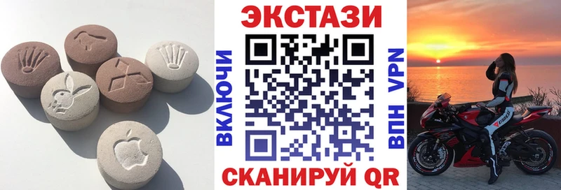 Экстази VHQ  где купить наркотик  Санкт-Петербург 