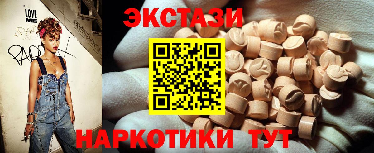 Экстази TESLA Санкт-Петербург