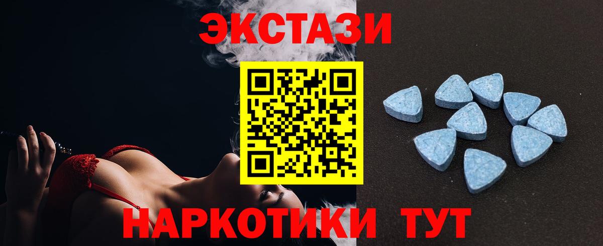 ЭКСТАЗИ Punisher  Экстази  Ecstasy louis Vuitton  Санкт-Петербург  Вход с VPN 