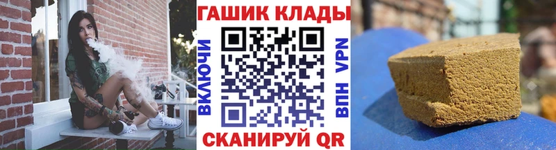 ГАШ VHQ Санкт-Петербург