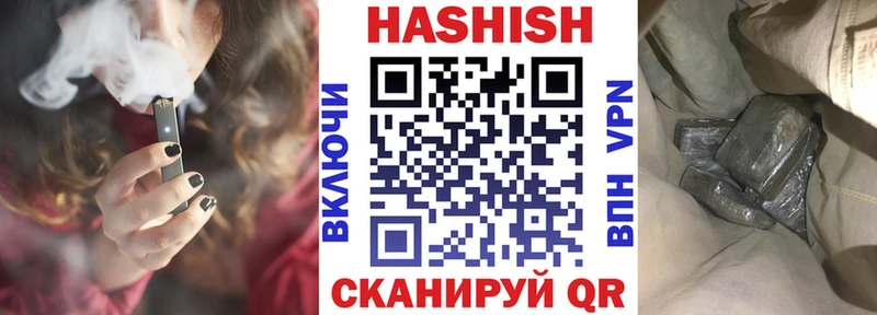 сайты даркнета Telegram  Санкт-Петербург  Гашиш гашик 