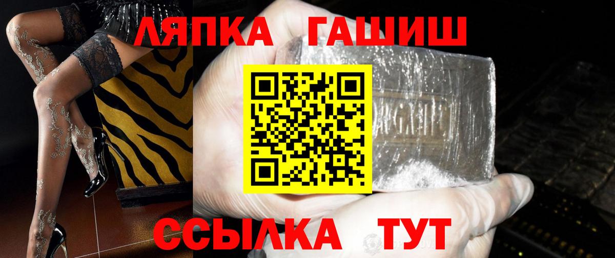 Гашиш AMNESIA HAZE Санкт-Петербург
