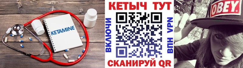 КЕТАМИН ketamine Санкт-Петербург
