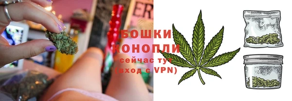 мефедрон мука Покровск
