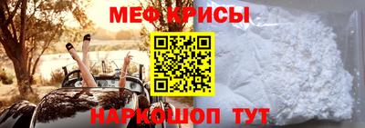 бутират Кумертау