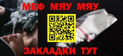 бутират Кумертау