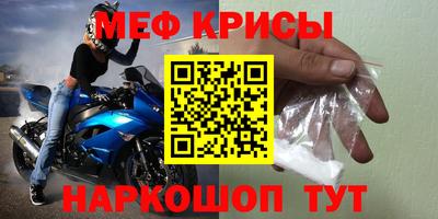 бутират Кумертау