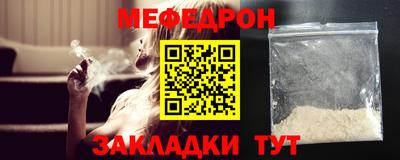 jwh Кунгур