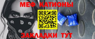 бутират Кумертау