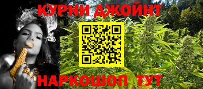 бутират Кумертау