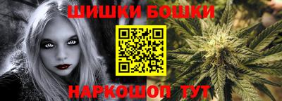 бутират Кумертау