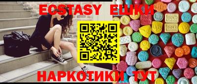 бутират Кумертау