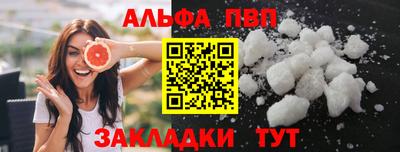 бутират Кумертау