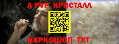 бутират Кумертау
