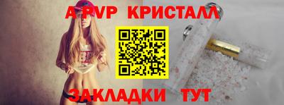 jwh Кунгур