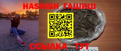 бутират Кумертау