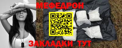 бутират Кумертау