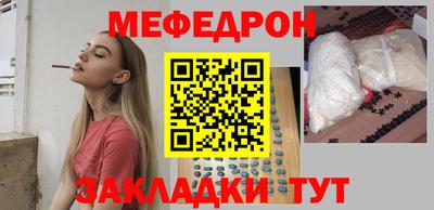 jwh Кунгур