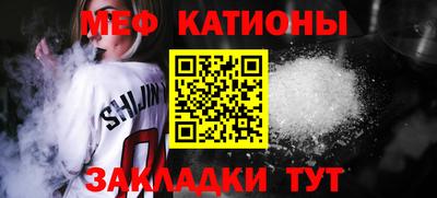 бутират Кумертау