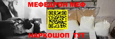 бутират Кумертау