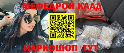 амф Севастополь
