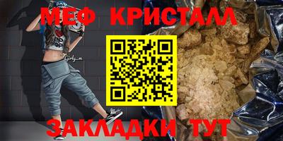 бутират Кумертау