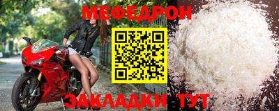jwh Кунгур