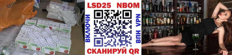 LSD-25 экстази ecstasy Санкт-Петербург