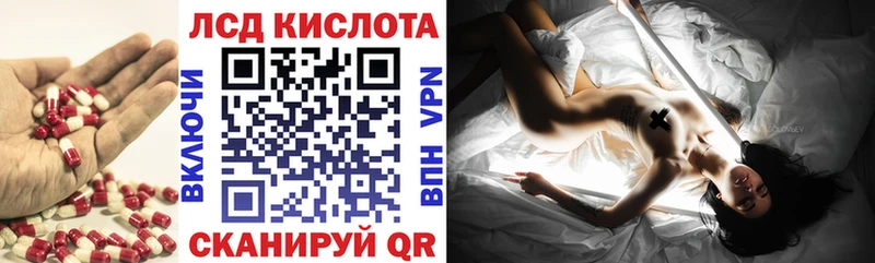 LSD-25 экстази кислота  Санкт-Петербург 