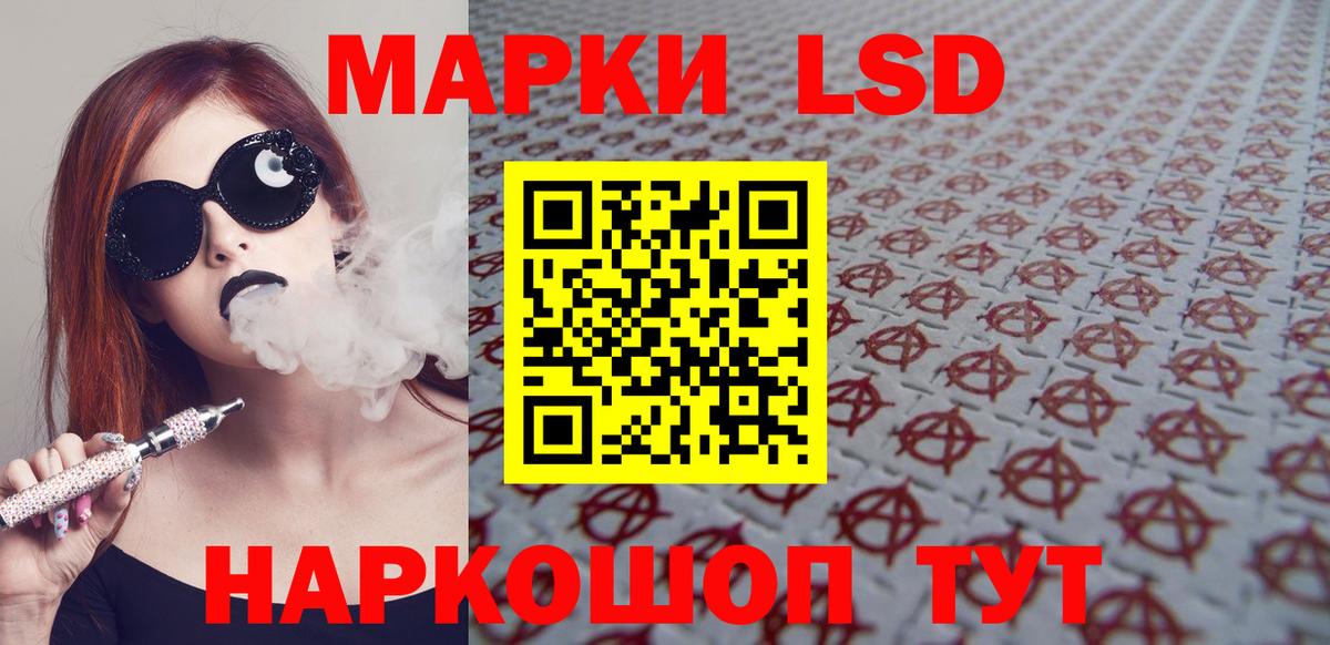 Санкт-Петербург  ЛСД экстази ecstasy  Лсд 25 экстази  Вход с VPN  mega   ЛСД экстази кислота 