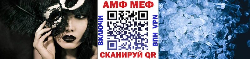 Метамфетамин пудра Санкт-Петербург