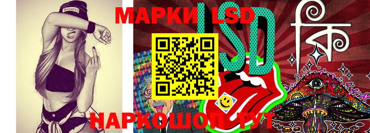Марки 25I-NBOMe 1500мкг  Марки N-bome  Санкт-Петербург  Вход с VPN  Марки 25I-NBOMe 1500мкг 