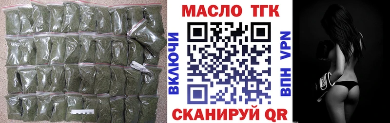 Дистиллят ТГК Wax  darknet телеграм  Санкт-Петербург 