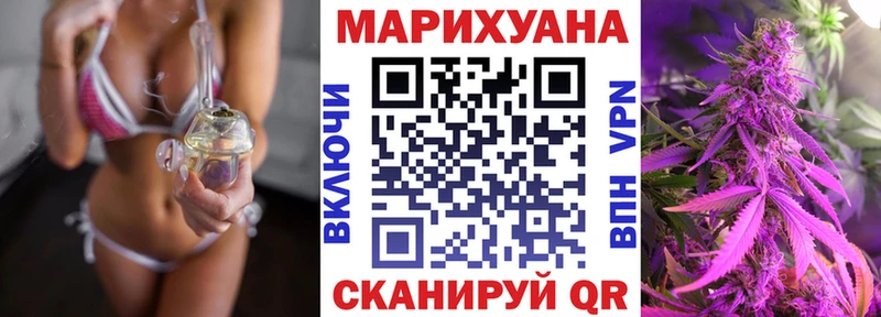 мега зеркало  закладки  Санкт-Петербург  Бошки марихуана White Widow 