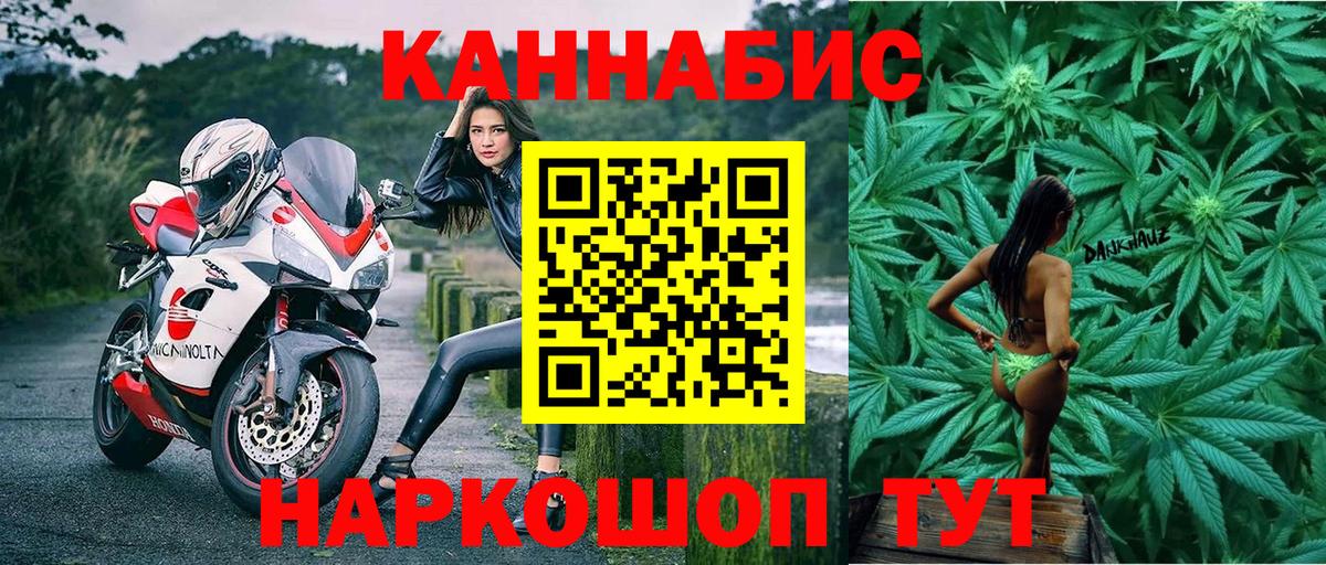 МАРИХУАНА Amnesia  Конопля план  Канабис THC 21%  Санкт-Петербург  Вход с VPN 